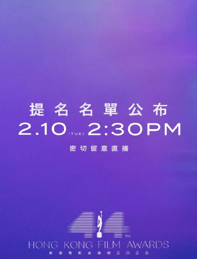 金像奖提名名单即将公布！2月10日下午两点半，金像奖提名名单公布，金像奖报名的