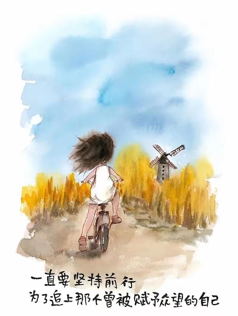 今天去医院给了我弟媳妇3000块钱。弟媳妇儿住院了。回家的路上给老伴儿打