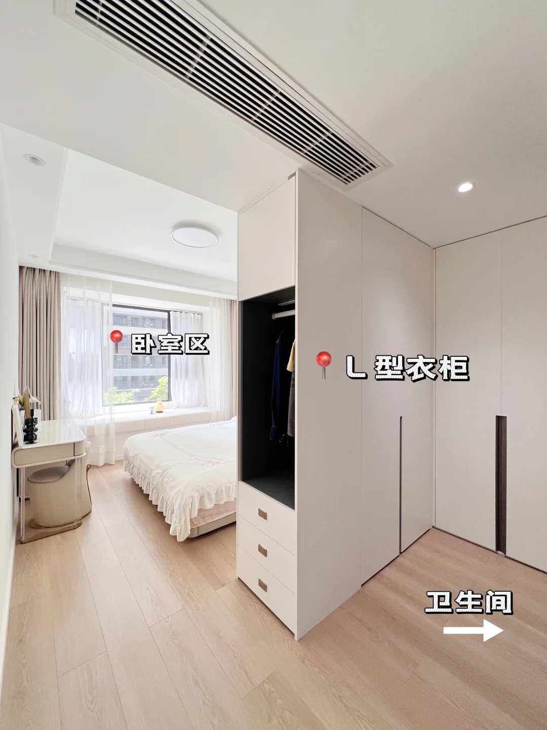 能劝一个是一个 主卧L型衣柜这样做不翻车！