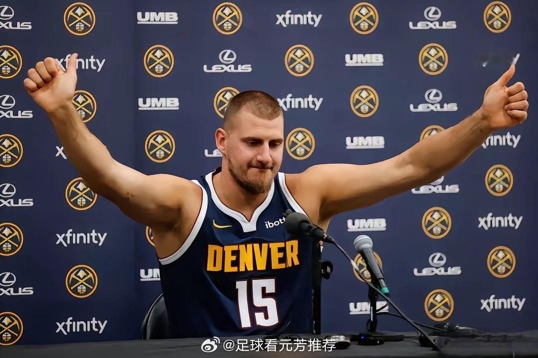 约基奇就是联盟第一人，不接受任何反驳，去年约基奇没有获得常规赛MVP，最大的原因