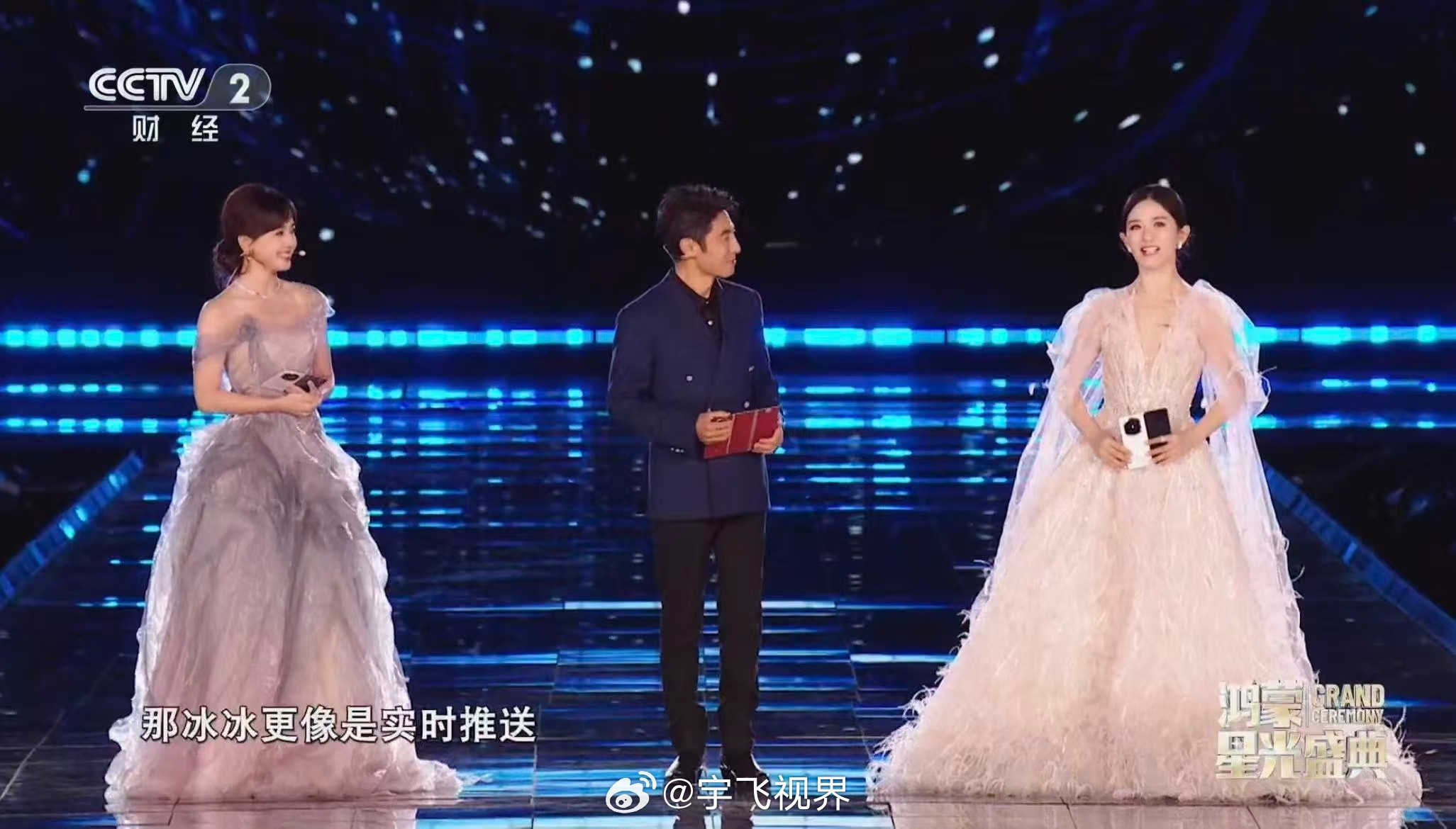 鸿蒙盛典黑科技大盘点他们现场演示的几个功能，真的有点意思。比如那个“小艺看世界”