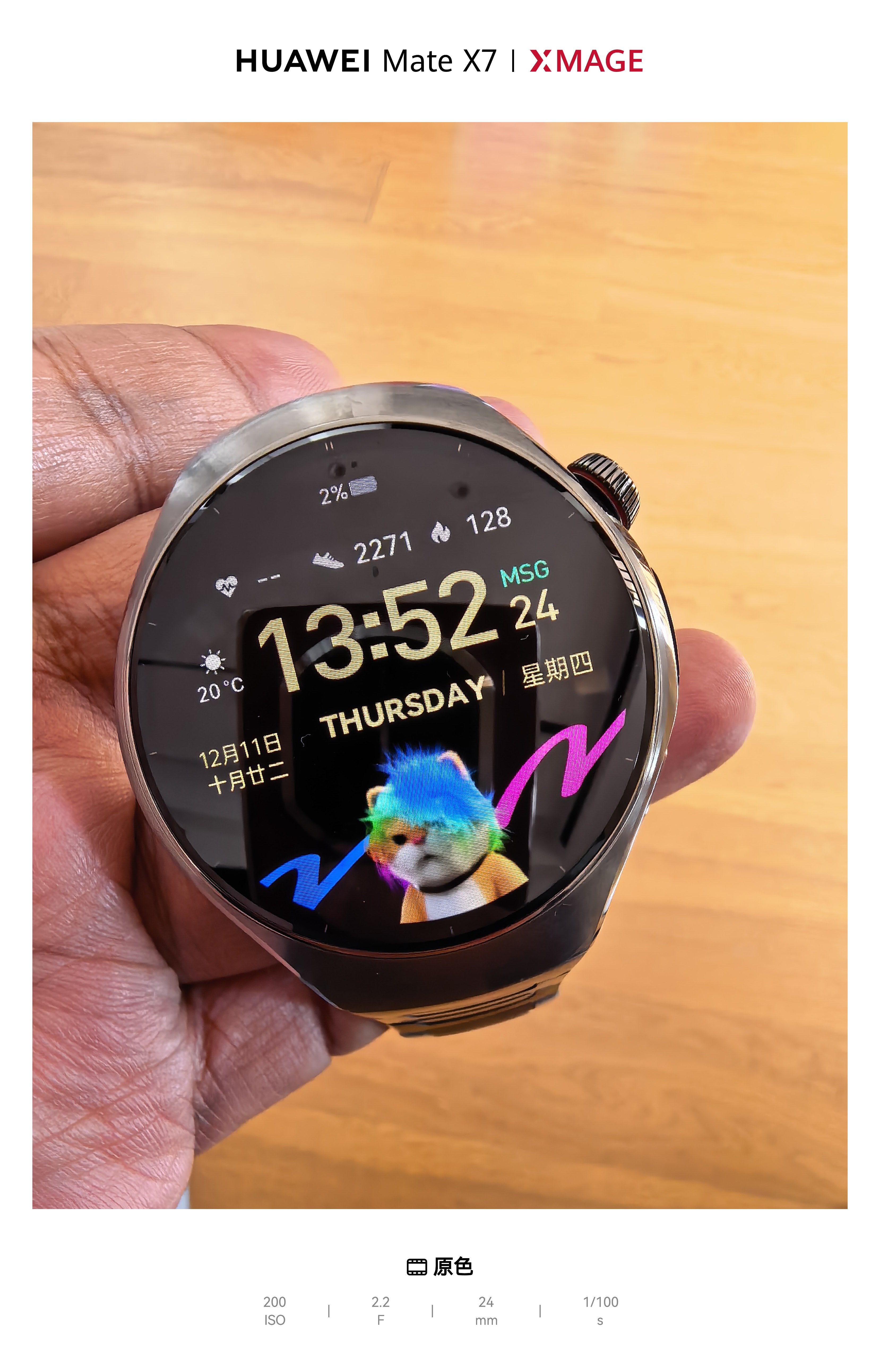 研究发现1天已不足24小时地球的自转速度达过去50年来最快的速度，这是不是说，