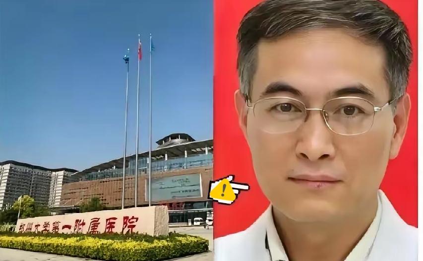 太恶心了！医生的医德都到哪去了！​郑大一附院的王福建医生，为了吃回扣，把168