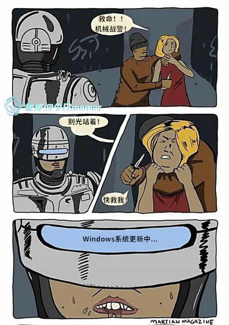 来点个确定（MartianMagazine）今日meme今日meme