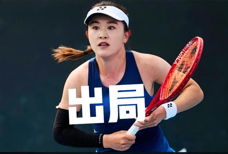 朱琳遗憾结束澳网征途！！...朱琳在资格赛决胜轮中以5-7、4-6不敌17号