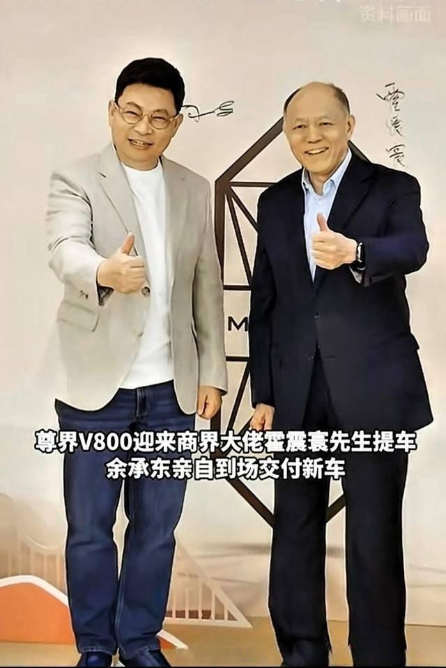 霍氏集团总裁刚提尊界V800，余承东亲手交车，后脚就出了这档子事。三台车的刹车踏