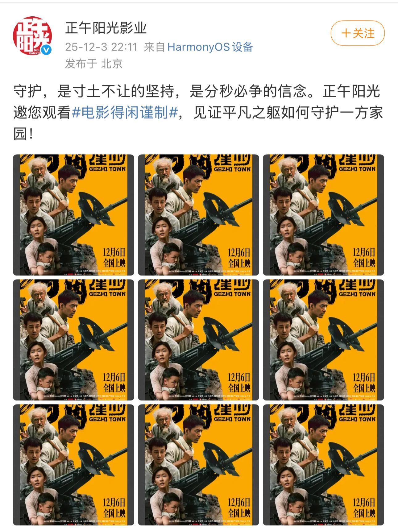 破亿啦正午是不是也很激动？临时空降真够热血的！！太牛了侯鸿亮啥也不说了给大家