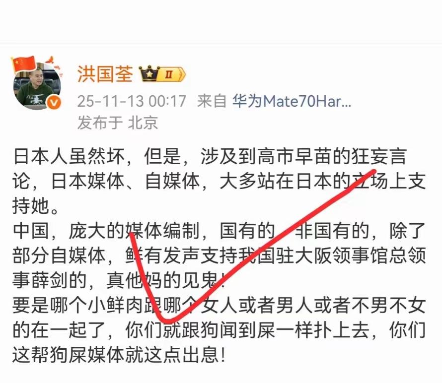 终于来了一个敢说的了。指出了现在问题之所在。长期的隐忍，好像大家都习惯了。
