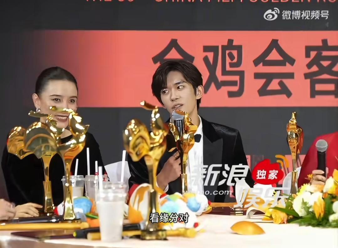 笑喷！邵艺辉敢当众“逼问”易烊千玺恋爱，千玺当场翻白眼家人们谁捕捉到金鸡奖