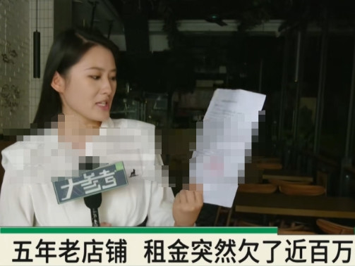 河南一女子租了5年的商铺，刚交了40多万租金，又让交97万，女子一听瞬间懵了。然