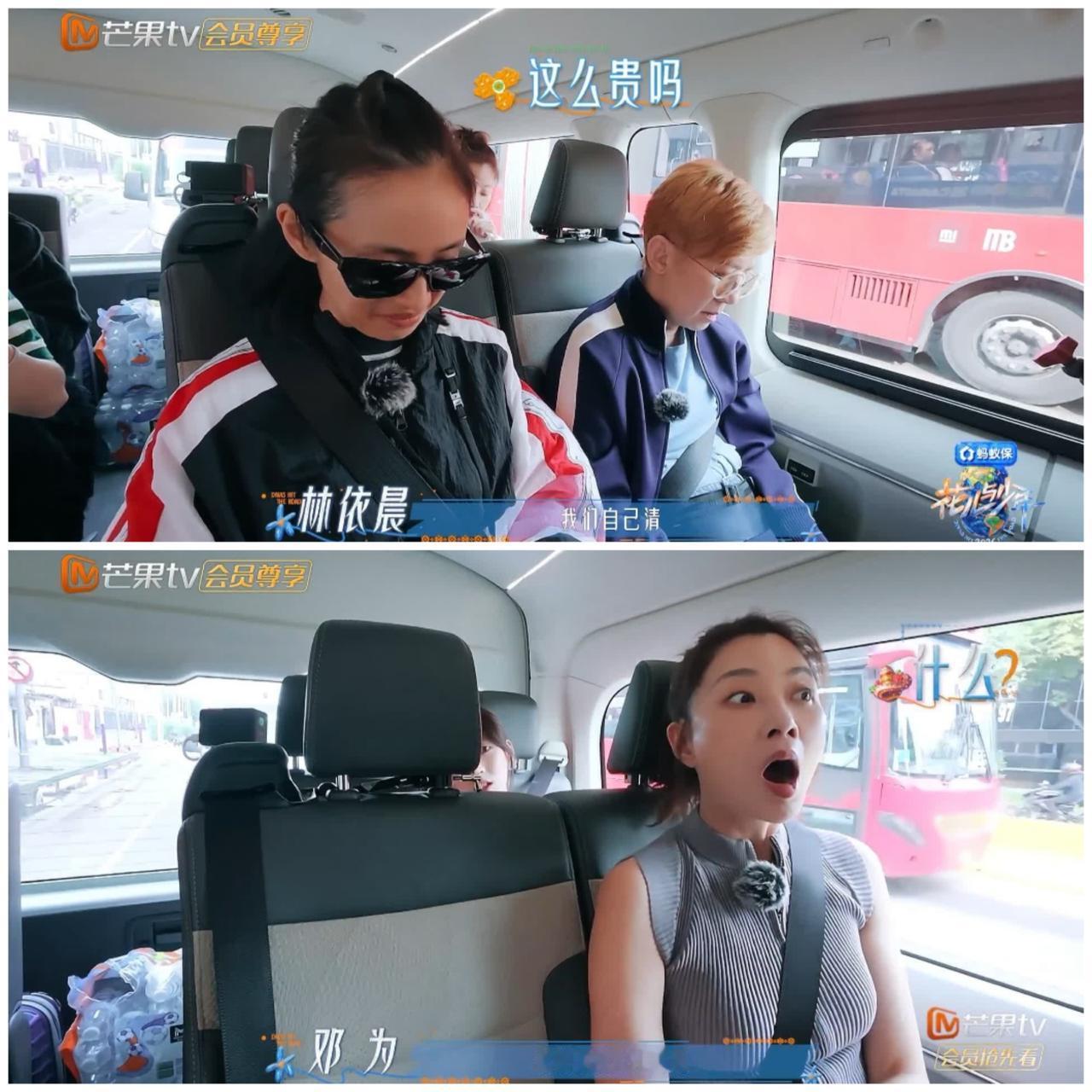 酒店每项清洁服务额外收费1千多元，林依晨，殷桃直呼太贵了，周冬雨脑回路“绝”