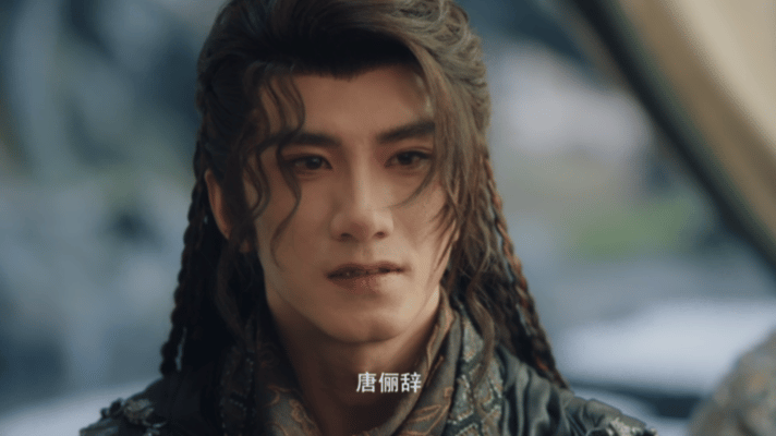 绝交名场面预定封神！唐俪辞的执念VS池云的失落，每一个眼神都藏着戏，看得人又虐又