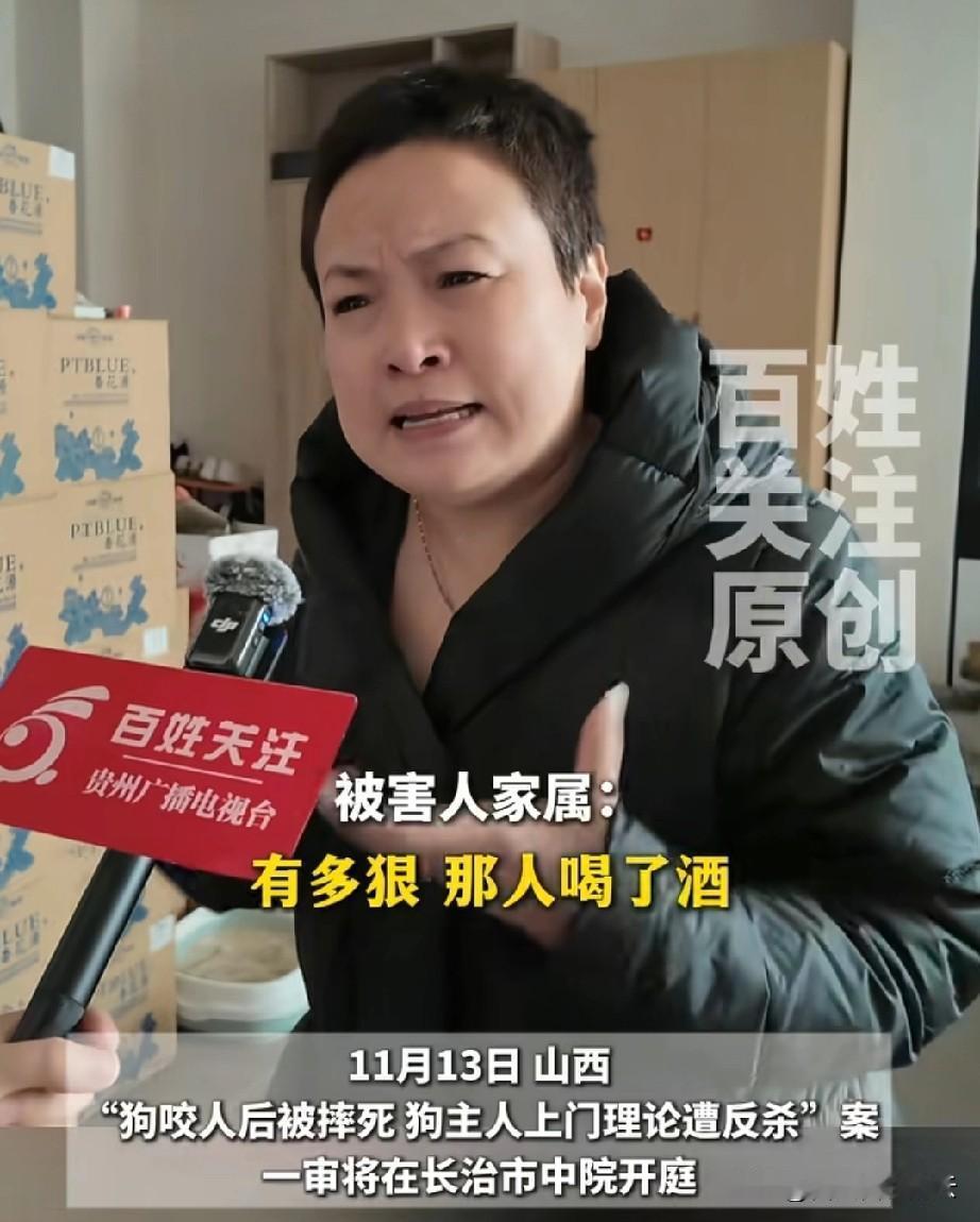 山西狗主人被反杀案里，狗主人的妹妹出来回应了。她说她们家明明是被害人，现在让申某