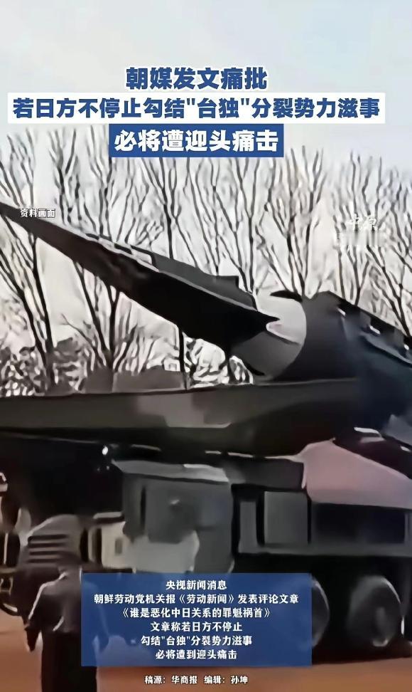 现在知道朝鲜为什么是我们外交等级的第一等级了！朝鲜这回，直接亮导弹了。为啥？