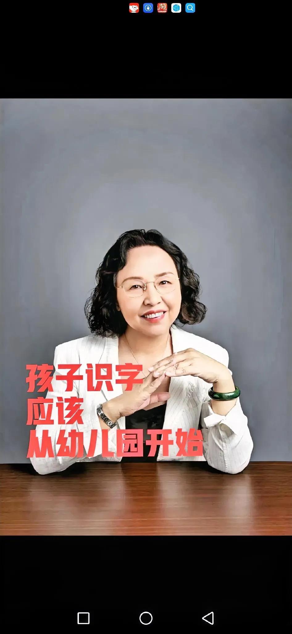 孩子必须在幼儿园开始学认字，如果有条件，孩子有兴趣，也有天赋，让孩子认字越早越好