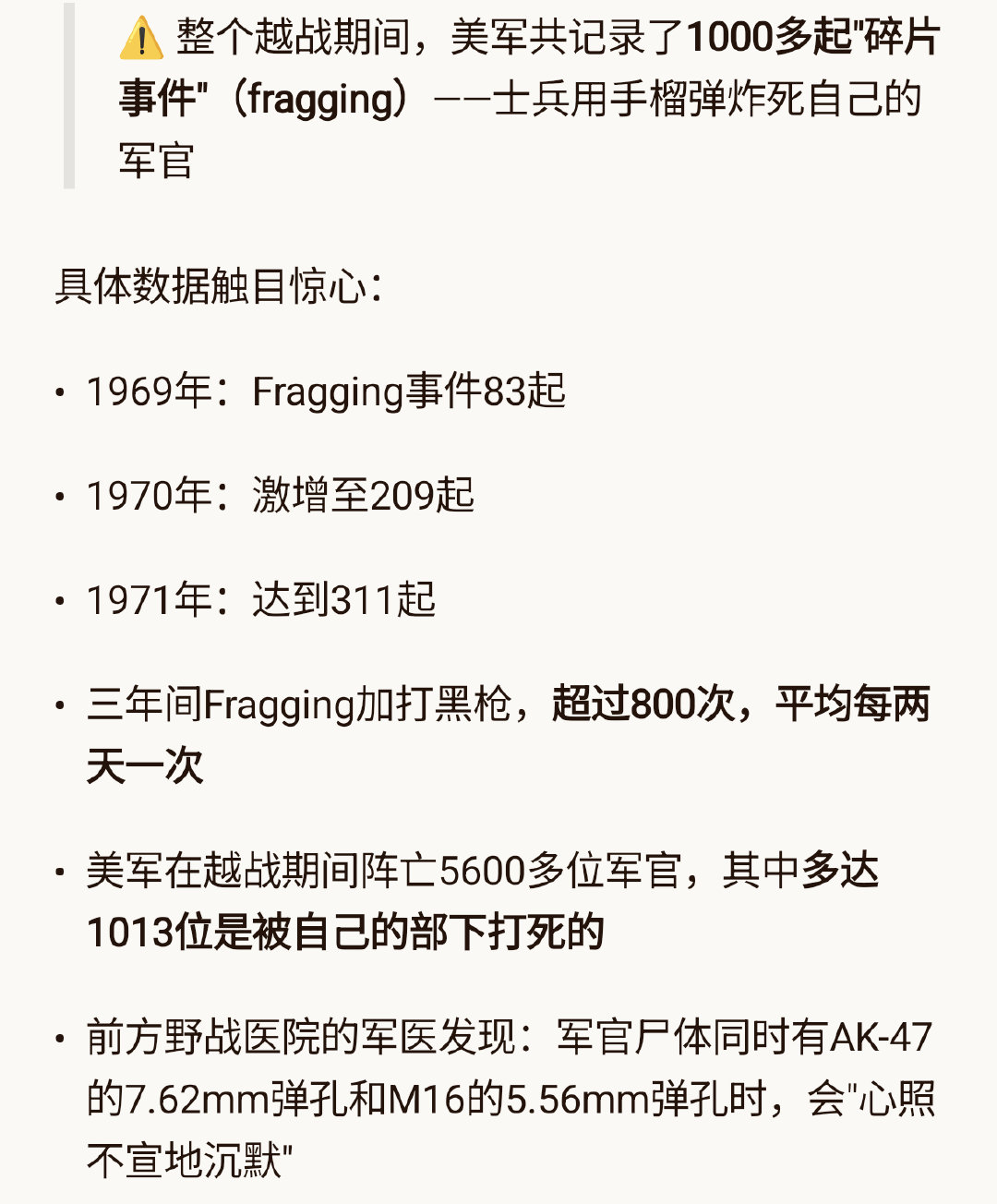 这居然是真的​
