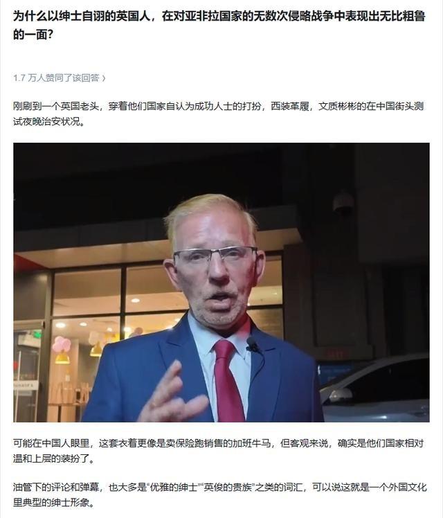 这个想法，日本人也有！比如说曾经有个人问日本人，怎么看待南京大屠杀？会不会愧疚？