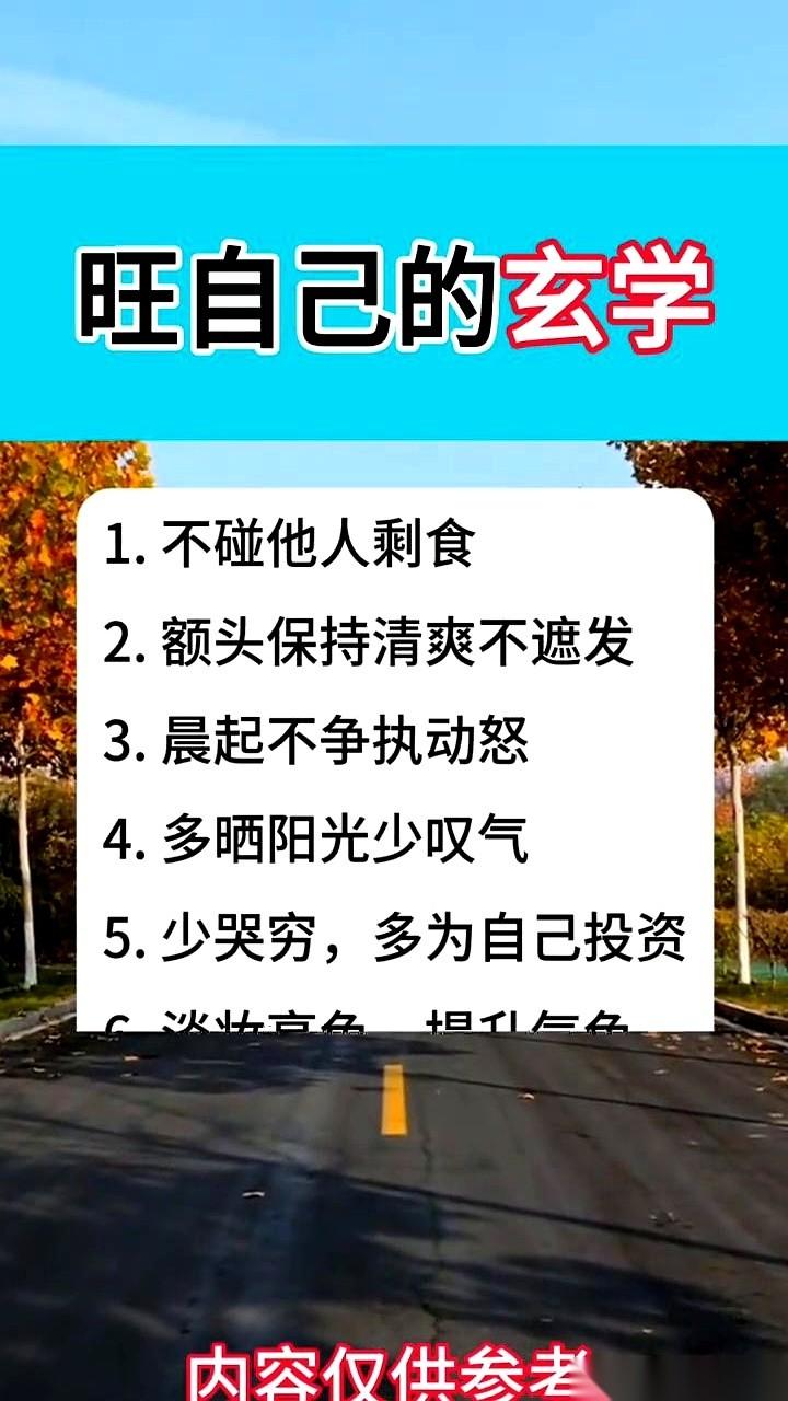 我认识一个姐姐，前几年做什么都亏，整个人灰扑扑的，话也懒得多说一句。后来她从一