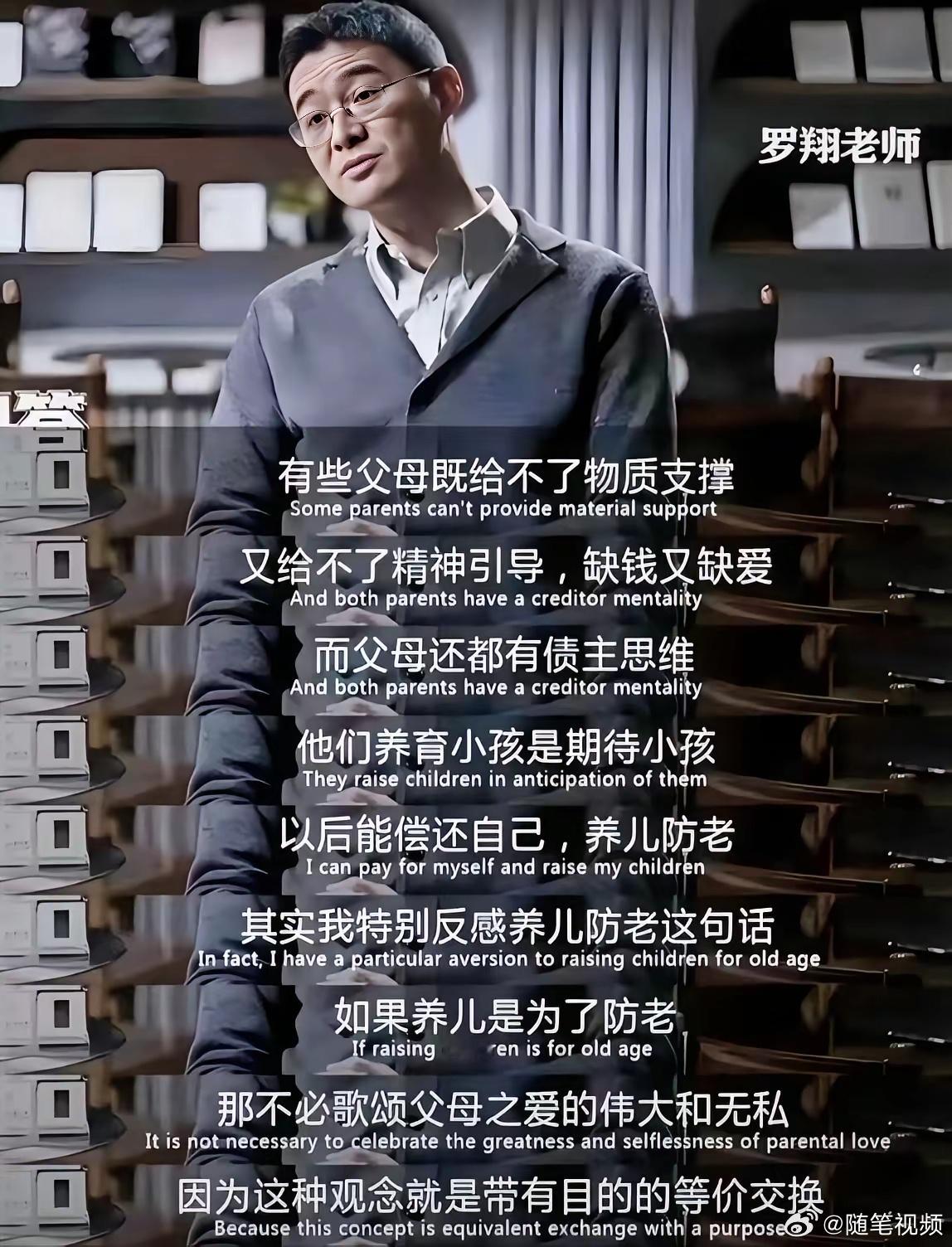 罗翔看的很清。