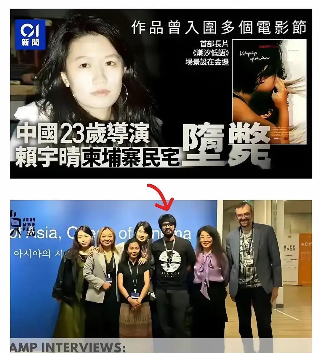 23岁导演柬埔寨坠楼，朋友圈停在“灵感爆棚”她前脚发完这条，后脚就从金边酒