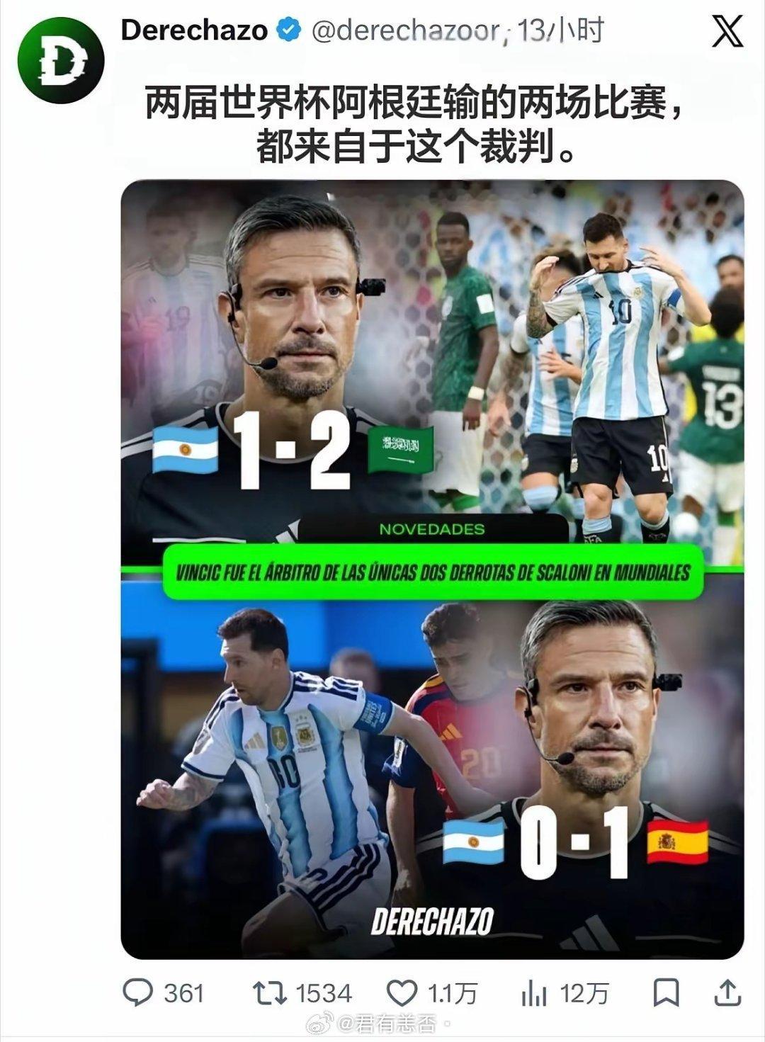 事出反常必有妖！？