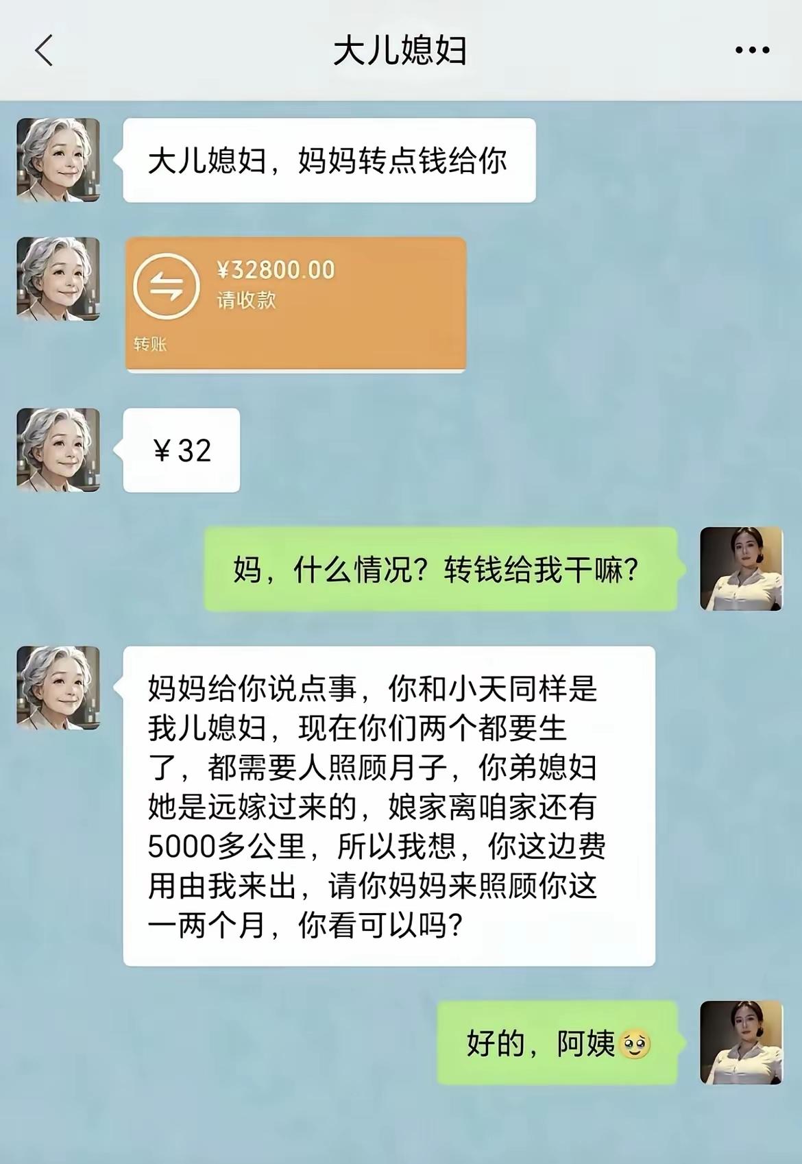 一样的米吃百样的人好赖不分的人现在还真不见了