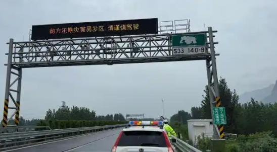 刚刚，河南高速多个路段被雨水强行按下暂停键。8月14日7时10分，沁伊高速二