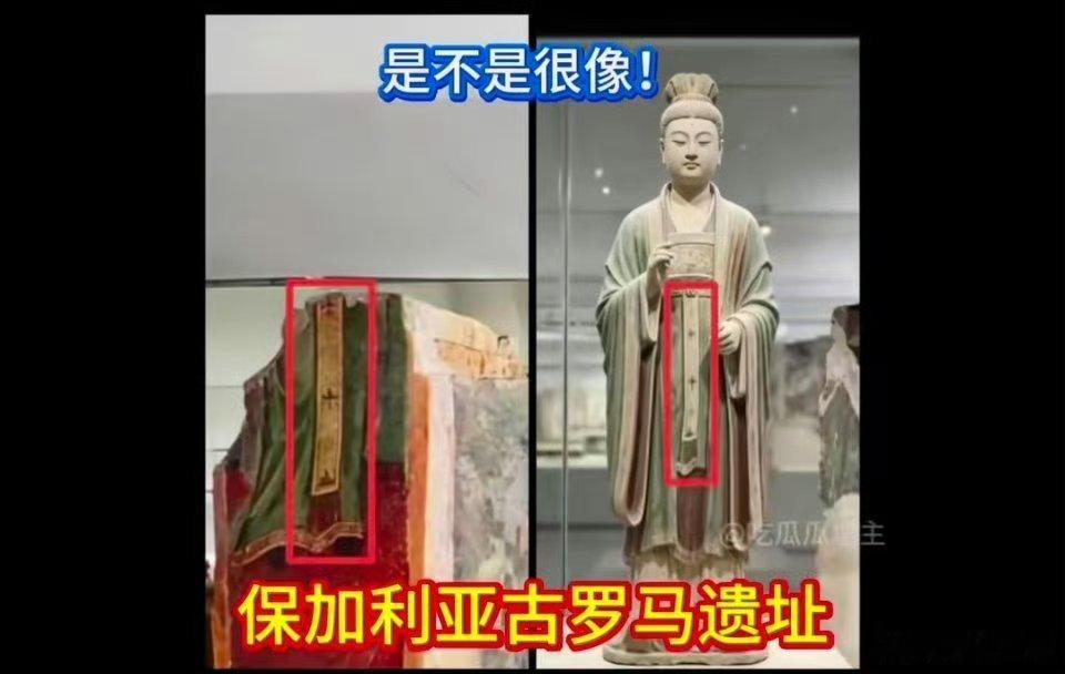 已经瞒不住了，事实会说话，历史古迹会说话！我们那迷人的老祖宗到底有多让欧洲人惦记