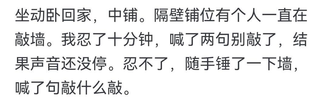 装逼太成功是种什么样的体验？🙌[抱抱][抱抱][中国