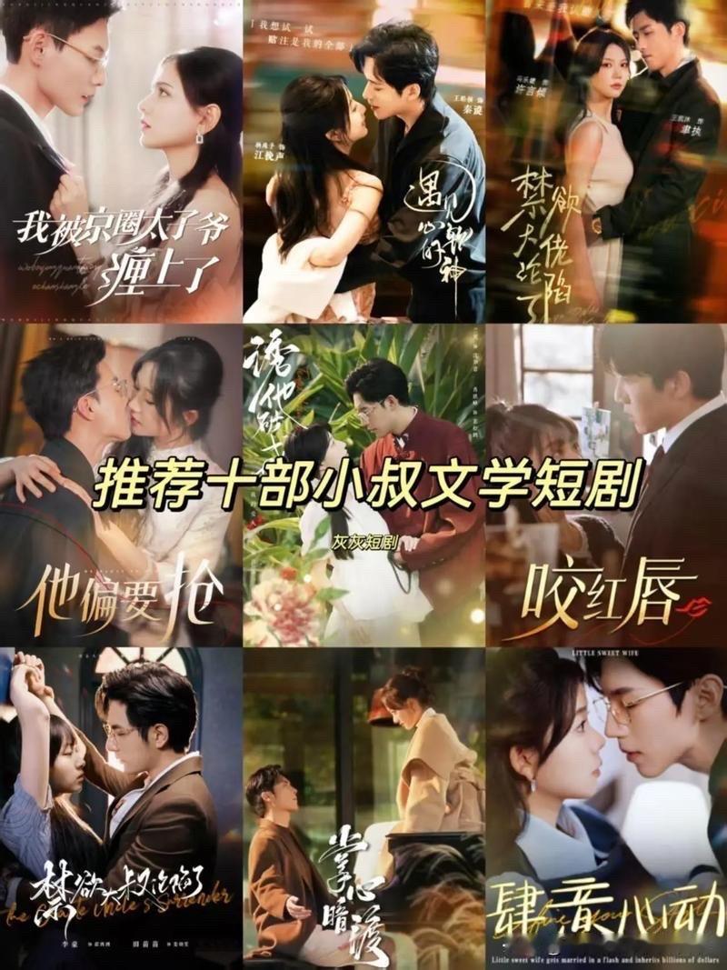 最近刷短视频的时候，你是不是也经常被那些