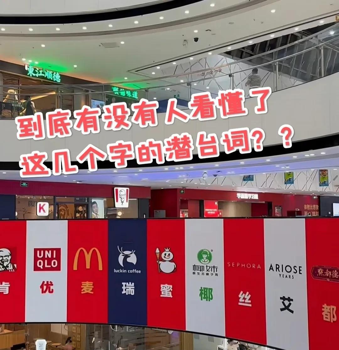 天哪！到底有没有人看懂了这个几个字的潜台词？从来都没有无缘无故的宣传呀！！[呲牙