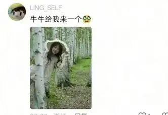 如果没有“王水牛”，你真不知道现在的中国女孩如此开放！据说，王水牛在上海的生