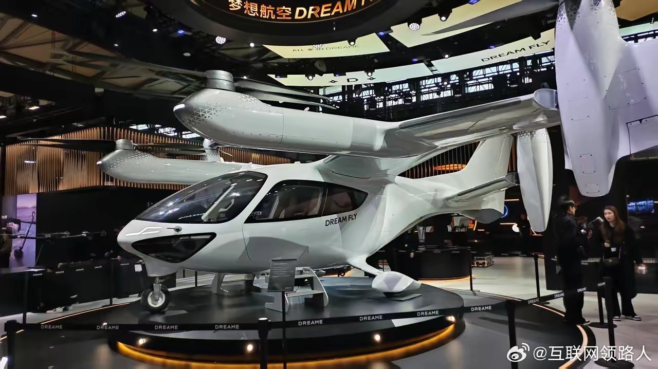 追觅不光要造车，还要造飞机。网友调侃：这要是纯金打造的，那才叫真牛逼呢！