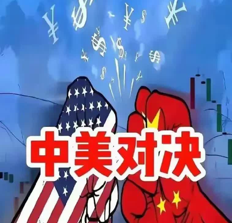 中美对决特朗普死活不认的三个假面子。一、想来中国，必须先让中国签字，签字等于