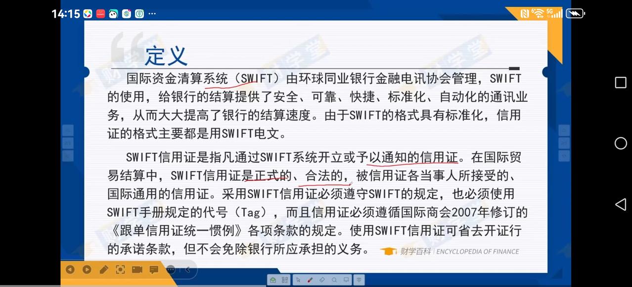 【我们走出第一步】跨境结算业务CIPS，是我们目前人民币推广结算方式，全世界1