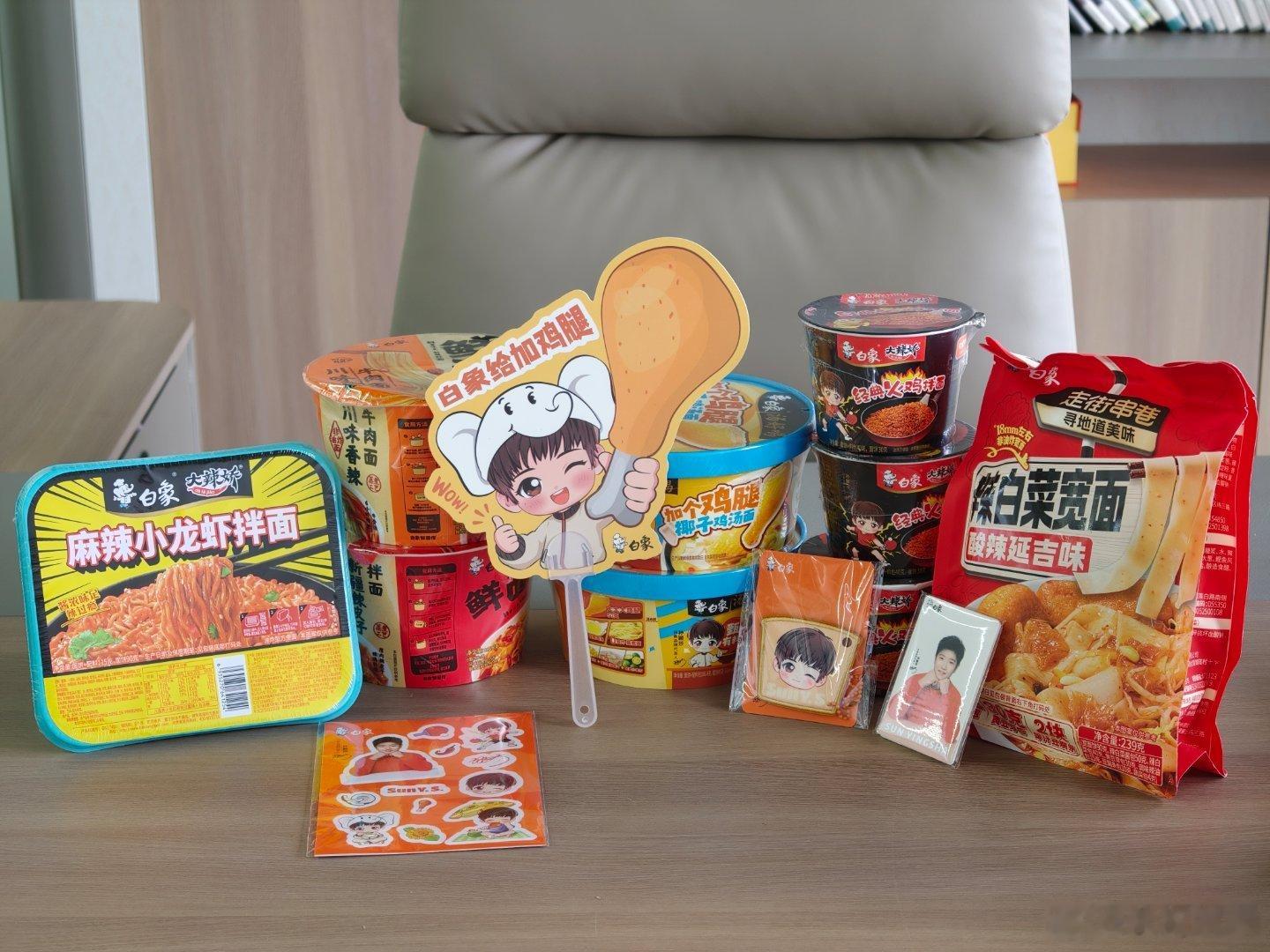 白象品牌代言人孙颖莎孙颖莎鸡腿扇get孙颖莎
