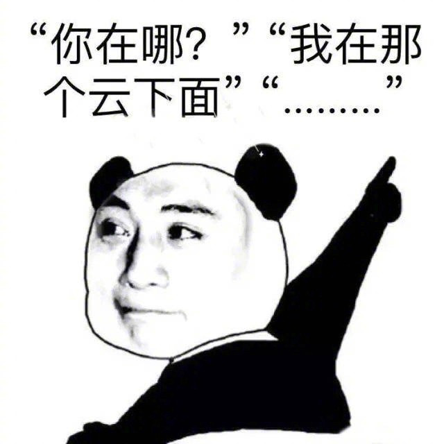 路痴是什么样的一种体验。。。​​​