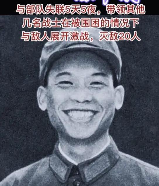 1979年2月，我军7名战士被越军包围，眼看突围无望，一个受伤战士誓死不降，他准