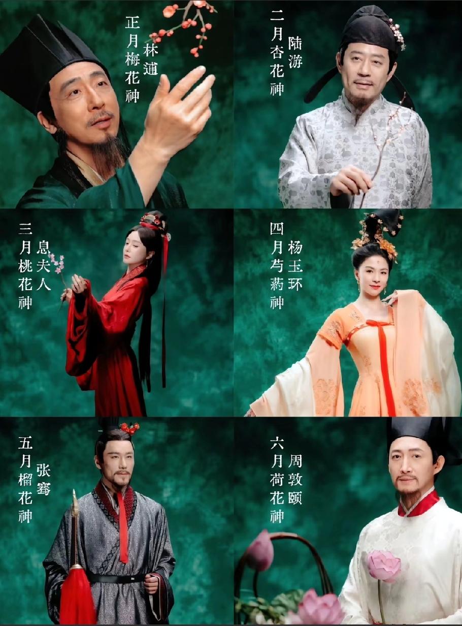 真的，看到《贺花神》那一瞬间，我还以为今年春晚终于支棱起来了！这绝对是全场最佳，