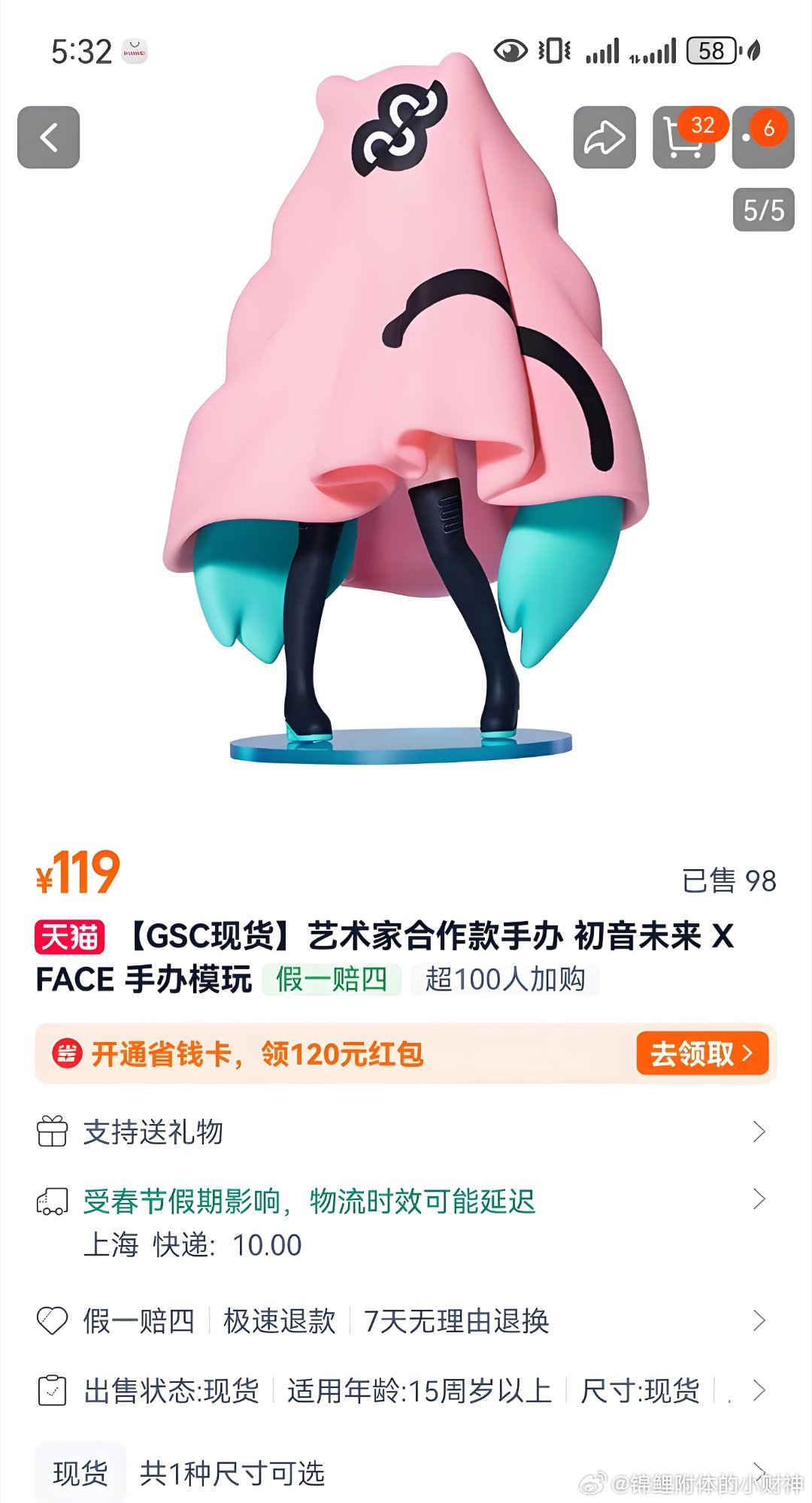 这就是⭕💰的最高境界吗😰