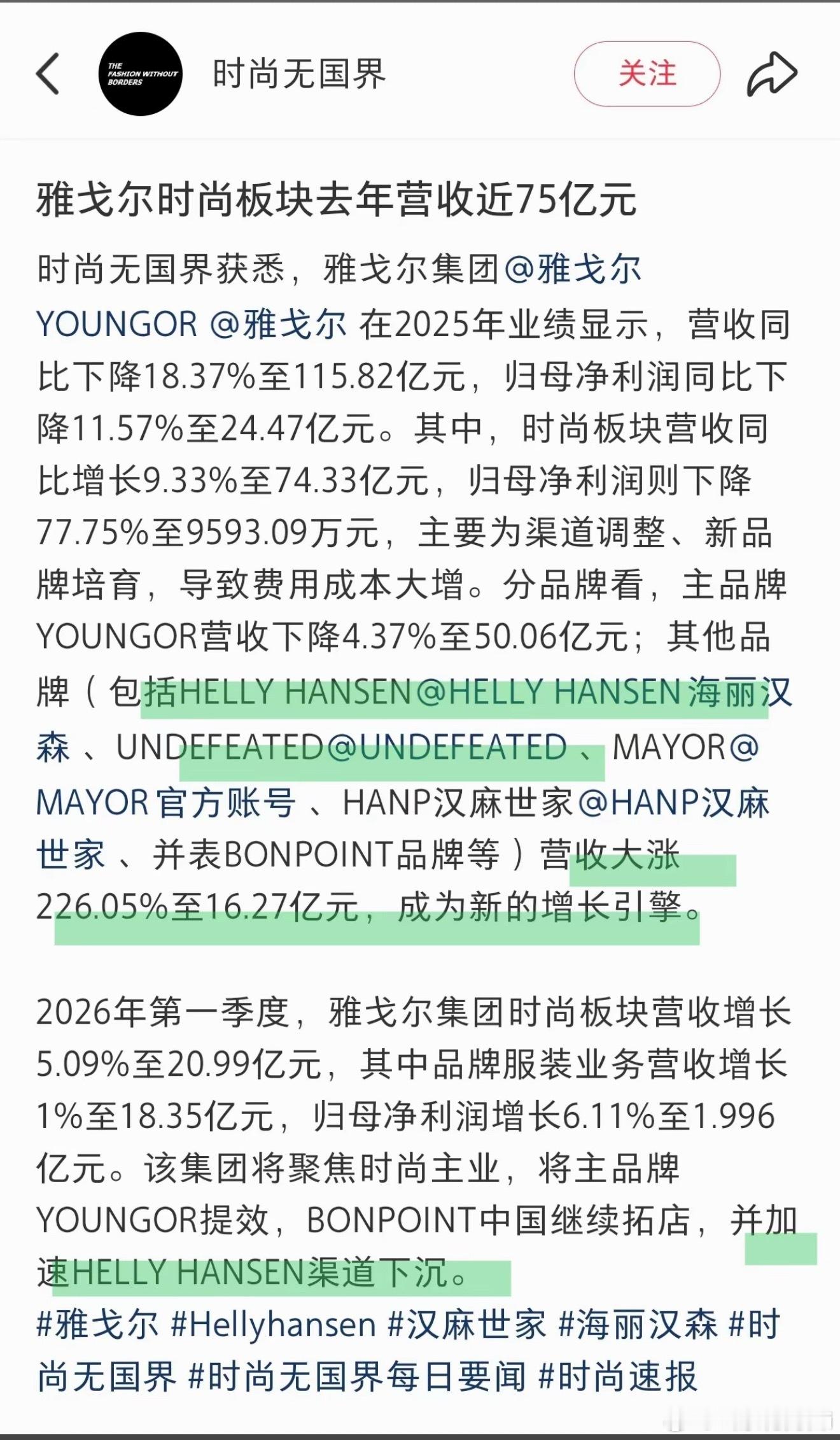 王一博名副其实小金猪，HH签约王一博打开中国市场