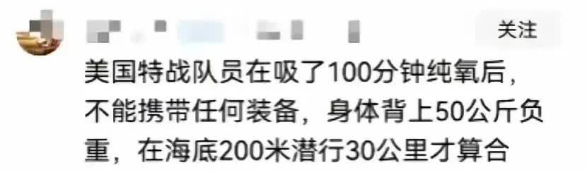 就算是美国队长来了，他也熬不住啊[打脸]