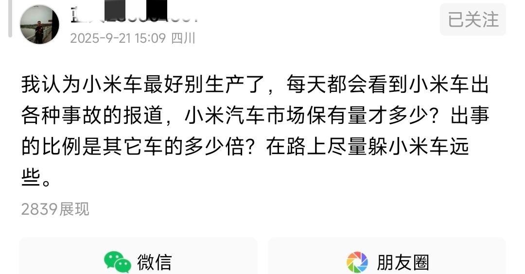 目的暴露了吧🙌🙌小米太坏了，赶紧停产，让我来！说句难