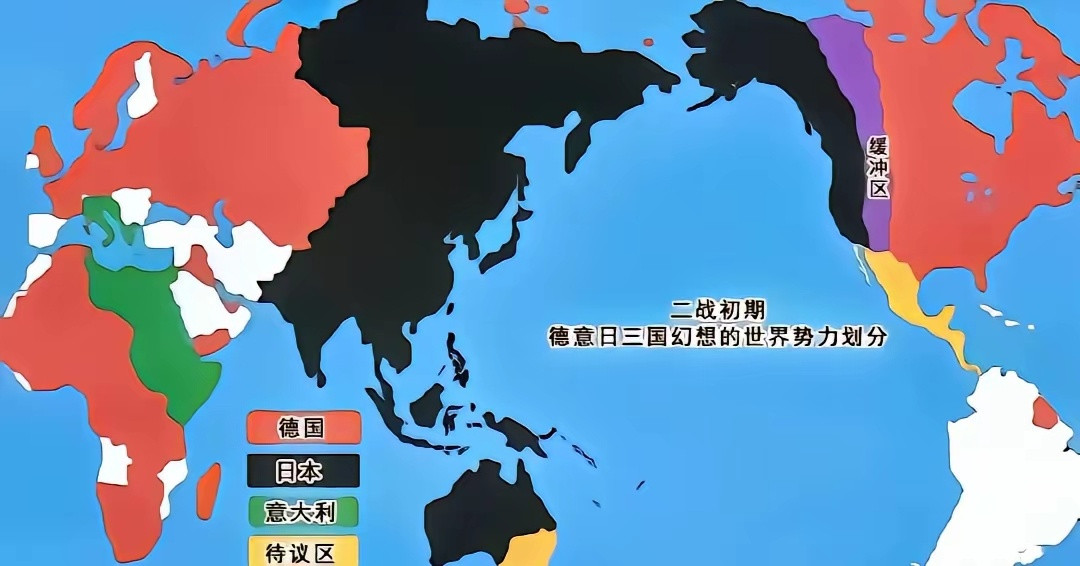 看了二战瓜分示意图难怪🇮🇹反水，🐶看了都摇头军事