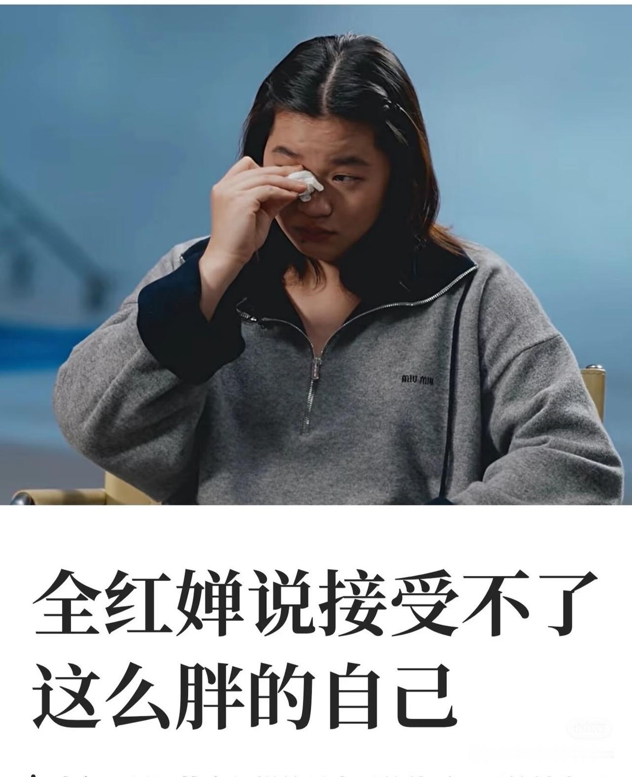 全红婵要注意下自身的心理状态了不然她能后悔一辈子她拿过两届奥运冠军，为国挣得