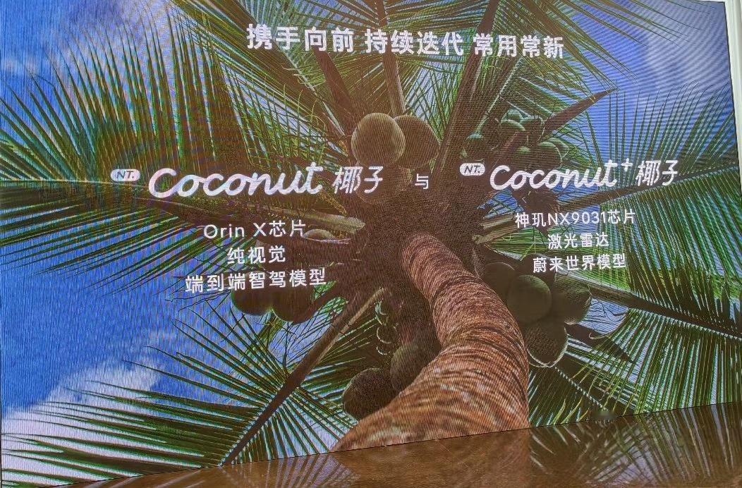 乐道活动沟通：1，乐道之后会坚持纯视觉和激光雷达方案两条路，并行发展。2，2