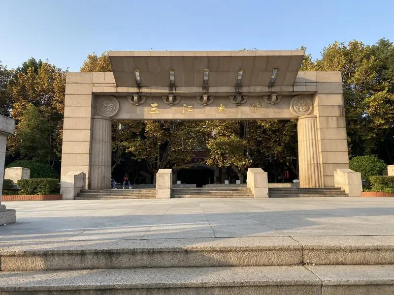 炸锅！2026中国大学排名出炉：清北浙铁三角12年不倒，9所双非院校逆天冲进百强