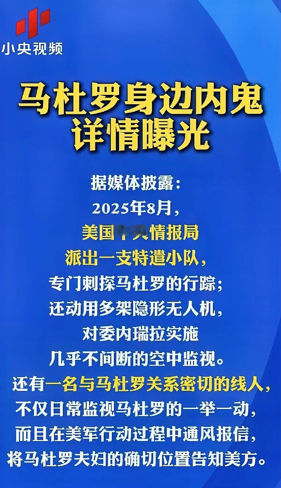 委内瑞拉变天的两个世界性影响。第一，美国将对于欧佩克对全球石油的定价权产生巨大