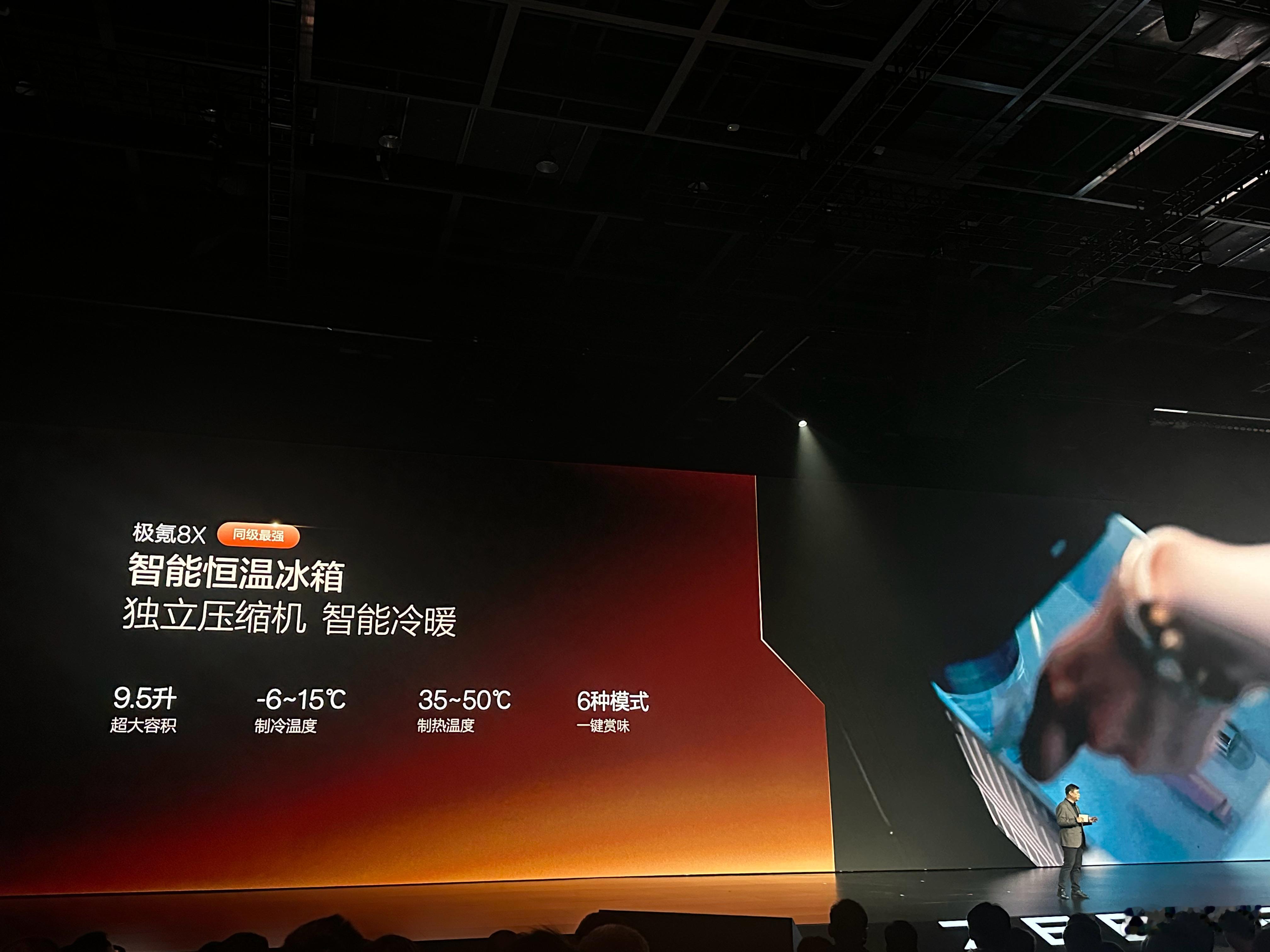 极氪8X价格来了，限时售价32.98万-39.98万，曜影版售价47.38万起。