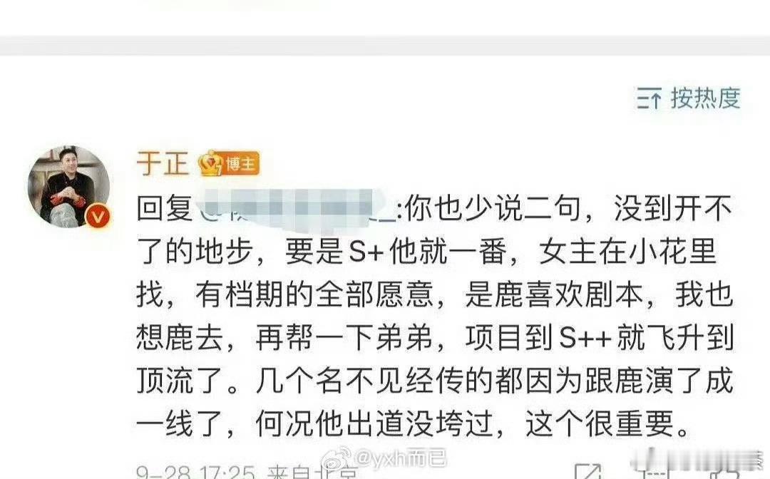 看到有人说《定风波》走势还不如《仙台有树》（1档期都好，一个暑假一个寒假；2都是